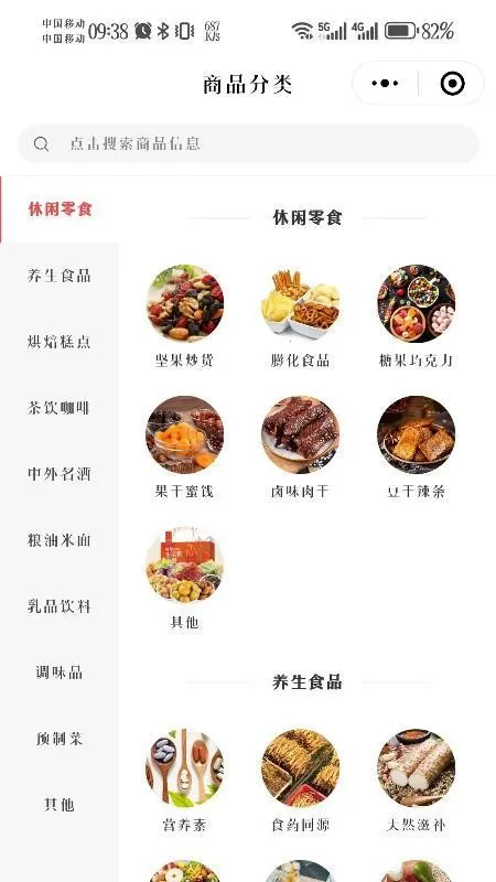 ��ά���v1.5.5 ��Ѱ��ͼ2