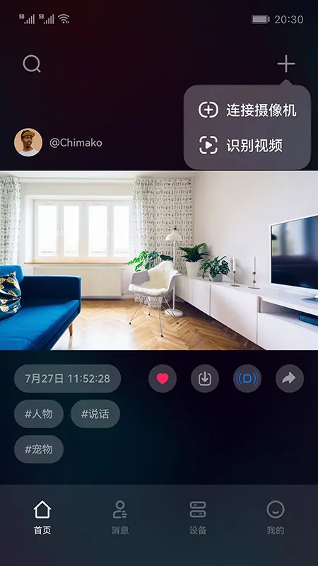 ����2026�ٷ�����v1.1.14 �ٷ������ͼ1