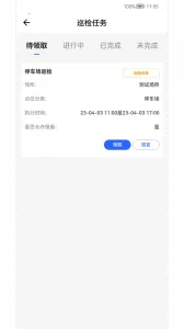 �ֳ��ǹ�v2.23.96-vivo ��Ѱ��ͼ4