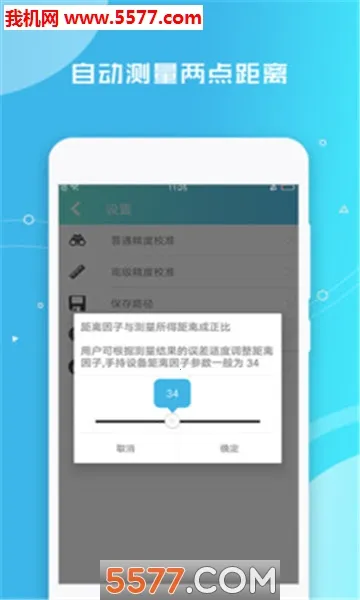 ���������2026�ٷ����°汾v1.2.17 ��׿���ͼ0