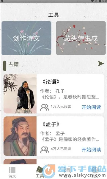 ʫ��������