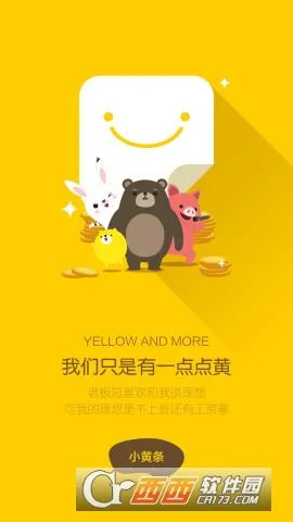 С����v4.6.6 �ٷ������ͼ3