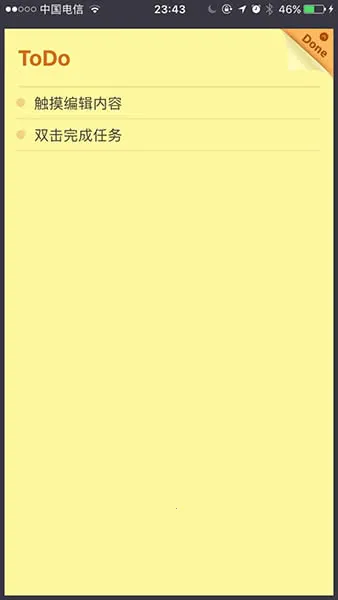 С����v4.6.6 �ٷ������ͼ2