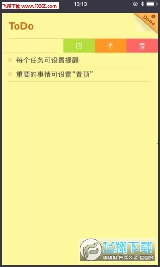 С����v4.6.6 �ٷ������ͼ0