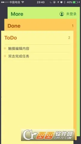 С����v4.6.6 �ٷ������ͼ4