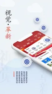 ���������ֻ���v5.0.21 ��׿���ͼ4