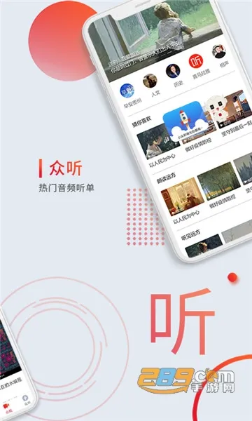 ���������ֻ���v5.0.21 ��׿���ͼ3