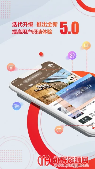 ���������ֻ���v5.0.21 ��׿���ͼ1