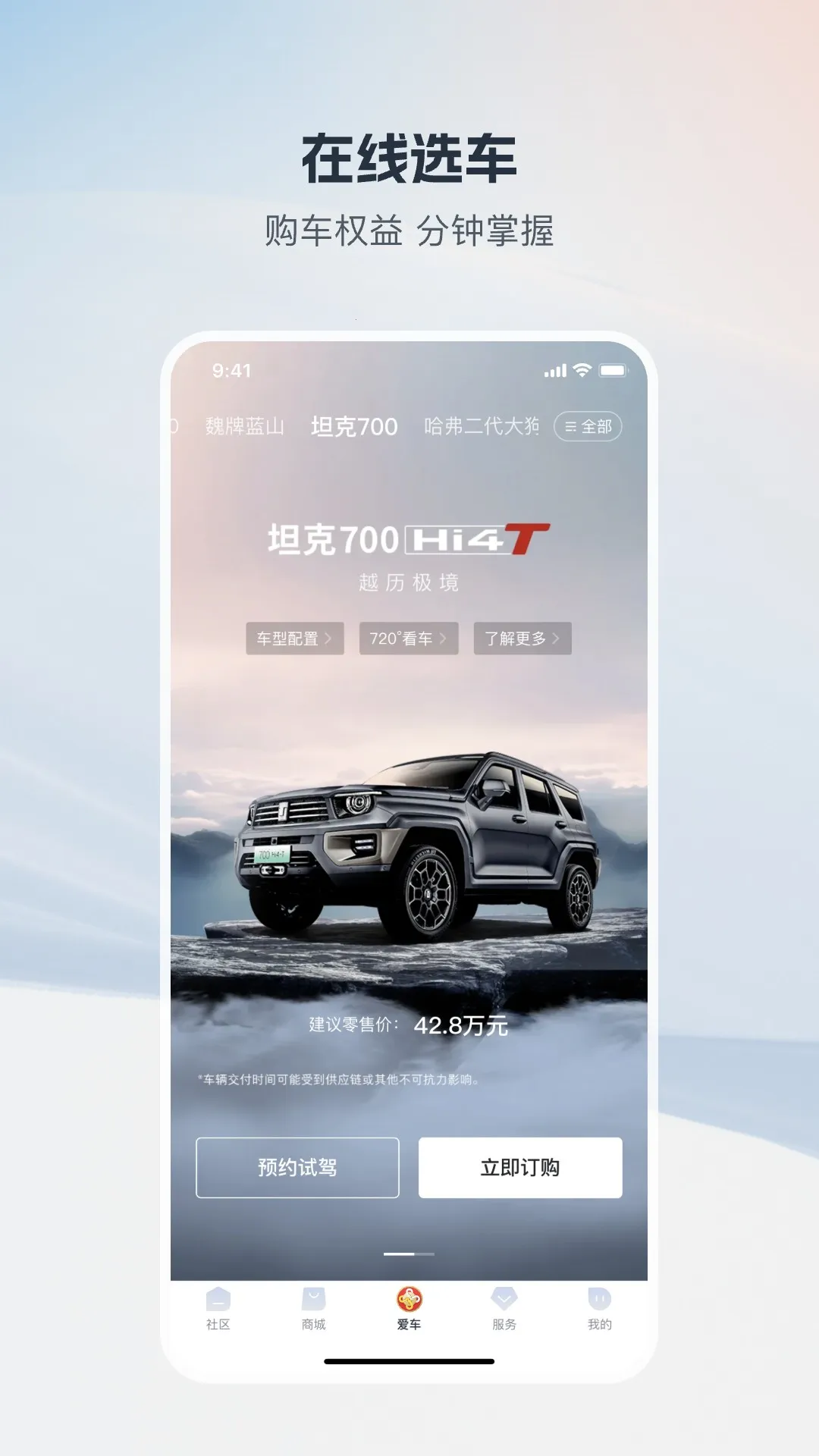 ��������v1.7.5 �ֻ����ͼ2