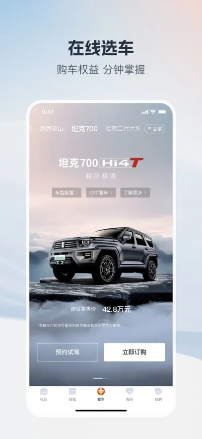 ��������v1.7.5 �ֻ����ͼ0