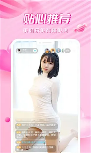 ����ֱ��v2.4.7 �ֻ����ͼ2