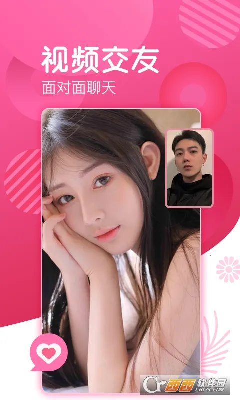 ����ֱ��v2.4.7 �ֻ����ͼ1