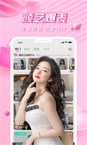 ����ֱ��v2.4.7 �ֻ����ͼ3