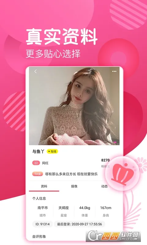 ����ֱ��