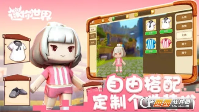 ���������Ǻ�Ư���������ֻ���v1.7.15 ��Ѱ��ͼ3