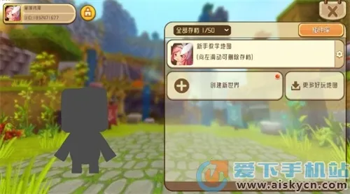 ���������Ǻ�Ư���������ֻ���v1.7.15 ��Ѱ��ͼ2