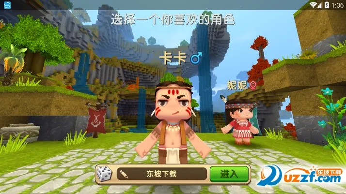 ���������Ǻ�Ư���������ֻ���v1.7.15 ��Ѱ��ͼ1