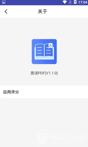 ˼��PDF2026�ٷ�����v1.3.6 �ֻ����ͼ3