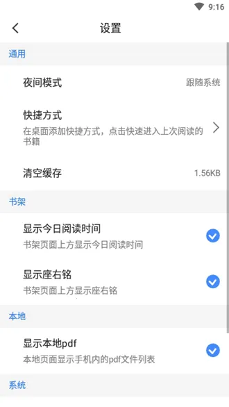 ˼��PDF2026�ٷ�����v1.3.6 �ֻ����ͼ4