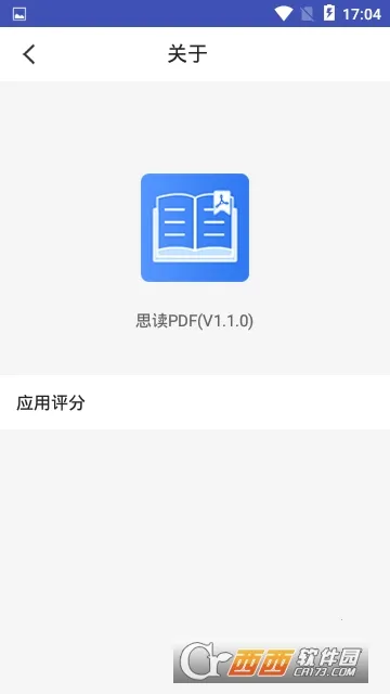 ˼��PDF2026�ٷ�����v1.3.6 �ֻ����ͼ1