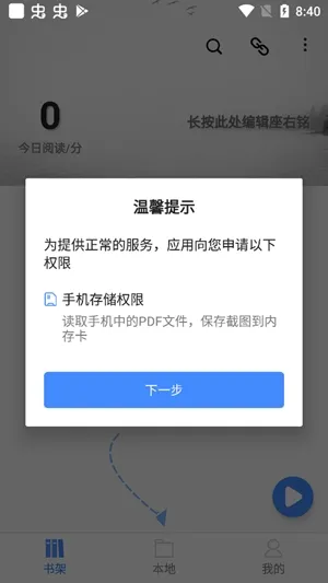 ˼��PDF2026�ٷ�����