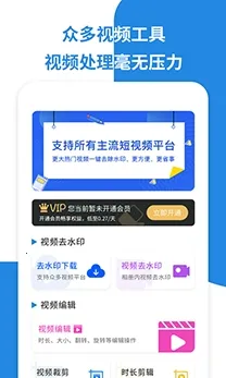 ΢΢��Ƶȥˮӡ2026�ٷ����°汾