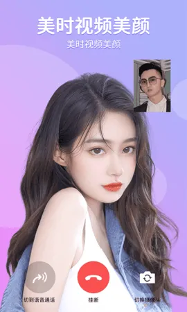 ��ʱ��Ƶ���������ֻ���v2.5.2.18 �ֻ����ͼ2