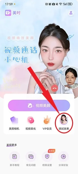 ��ʱ��Ƶ���������ֻ���