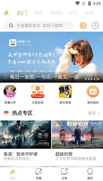 ��ɽӰ��V1.8.0 ��Ѱ��ͼ4