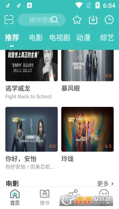 ��ɽӰ��V1.8.0 ��Ѱ��ͼ0