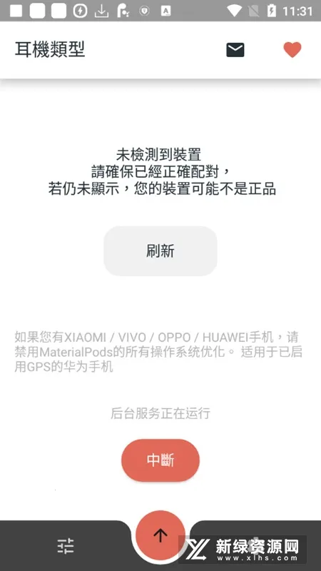 MaterialPodsv6.35 ��Ѱ��ͼ1