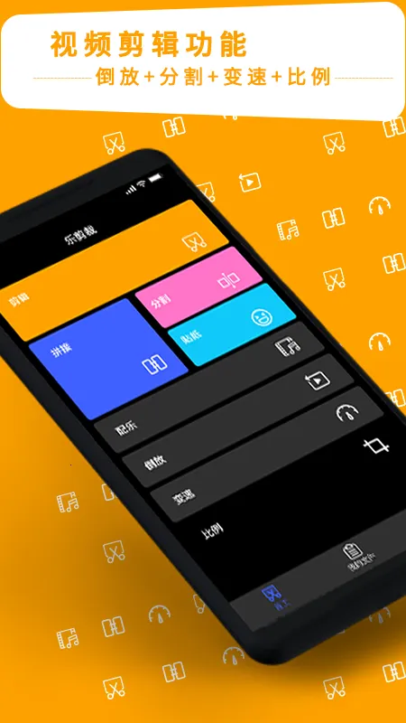 ��Ƶ����ר��v4.2.6 ��Ѱ��ͼ3