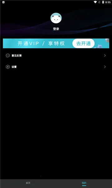 ����Ƶ�����