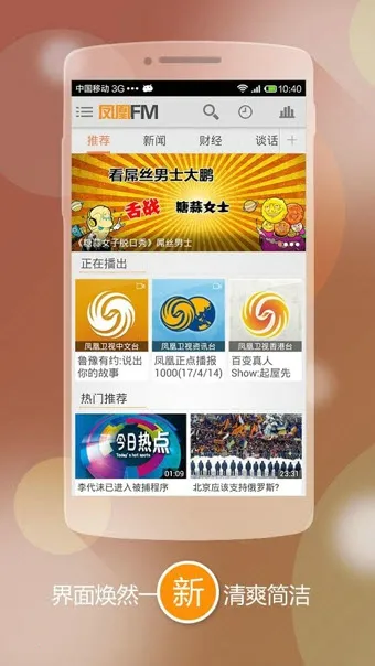 ���FM2026�ٷ�����v8.19.3 �ٷ������ͼ2