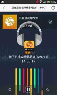 ���FM2026�ٷ�����v8.19.3 �ٷ������ͼ1