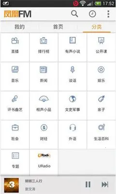 ���FM2026�ٷ�����v8.19.3 �ٷ������ͼ0