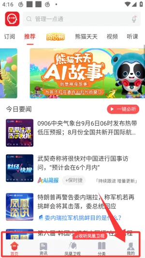 ���FM2026�ٷ�����