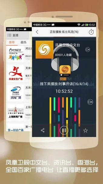 ���FM2026�ٷ�����