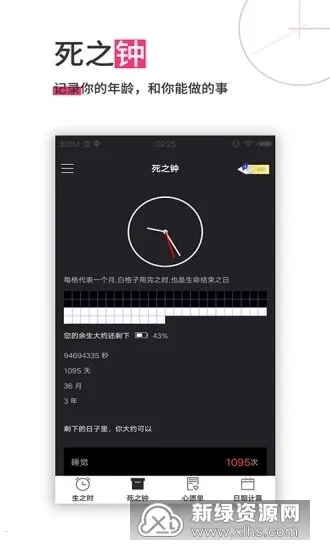 ʱ��滮��2026�ٷ�����v7.7 �ٷ������ͼ3