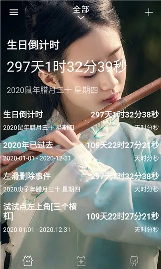 ʱ��滮��2026�ٷ�����