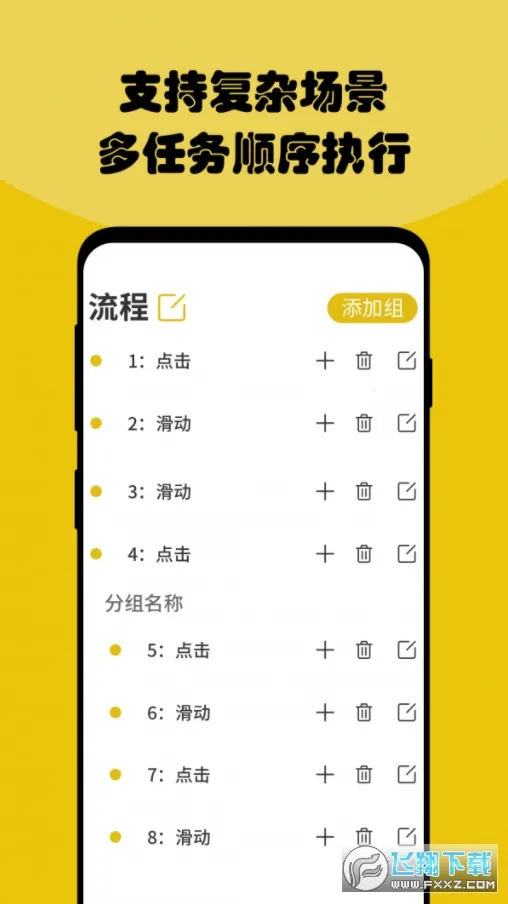 ���κа�׿���ֻ���