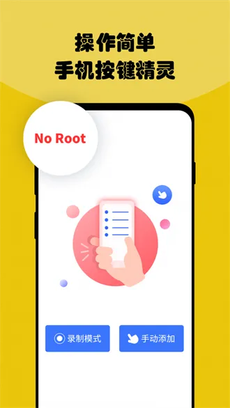 ���κа�׿���ֻ���v6.6.11 ��Ѱ��ͼ4