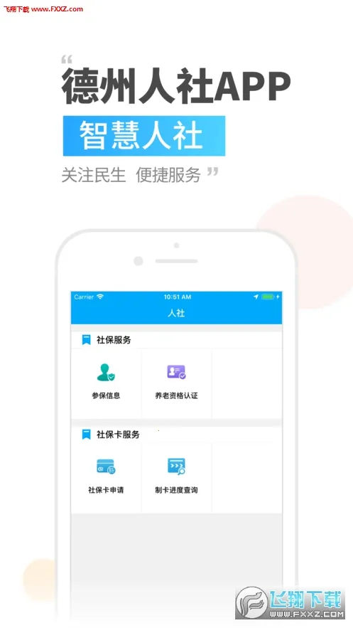 ��������v3.0.4.7 ��׿���ͼ0