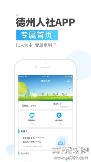 ��������v3.0.4.7 ��׿���ͼ4