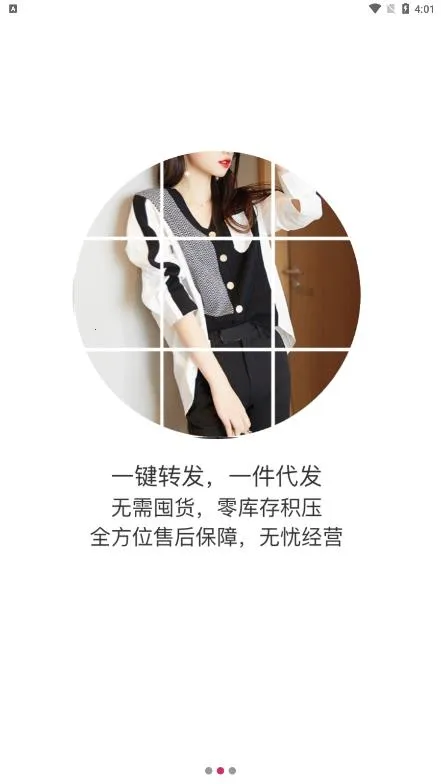 ����û�v1.1.2 �ٷ������ͼ3