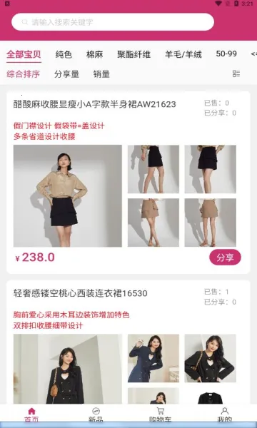 ����û�v1.1.2 �ٷ������ͼ2