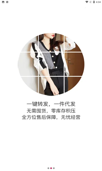 ����û�v1.1.2 �ٷ������ͼ1