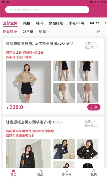 ����û�v1.1.2 �ٷ������ͼ0