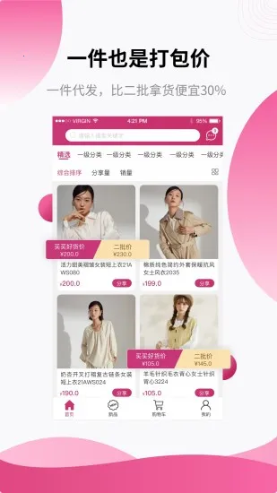 ����û�v1.1.2 �ٷ������ͼ4