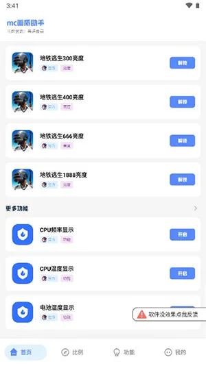 mc��������v2.2 �ٷ������ͼ0